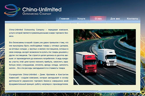 China-Unlimited