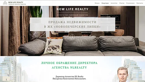 NewLifeRealty